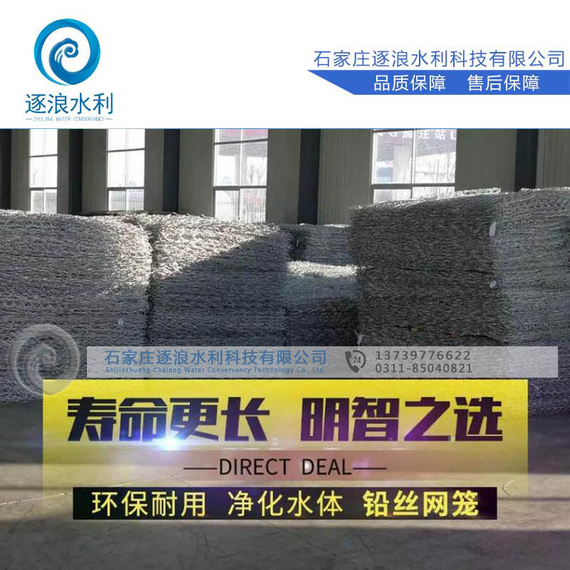 逐浪丝网,PVC包塑格宾网,绿滨垫,固滨笼厂家,绿色铅丝石笼网